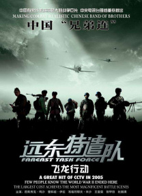 亚洲一区在线影院